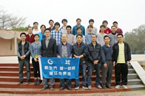 博悅網(wǎng)絡(luò)常熟 戶外拓展活動